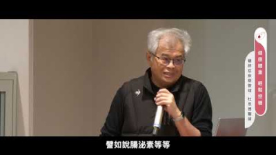 Embedded thumbnail for 【2024公益講座】糖胖症疾病管理重點
