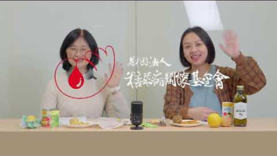 Embedded thumbnail for 【遠距健康廚房】超加工食品