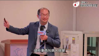 Embedded thumbnail for 【2025公益講座】控糖不忘保心腎蛋白尿少更安全_小便有泡泡是洗腎警訊?