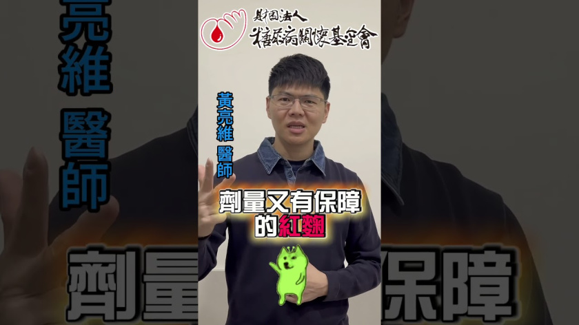 Embedded thumbnail