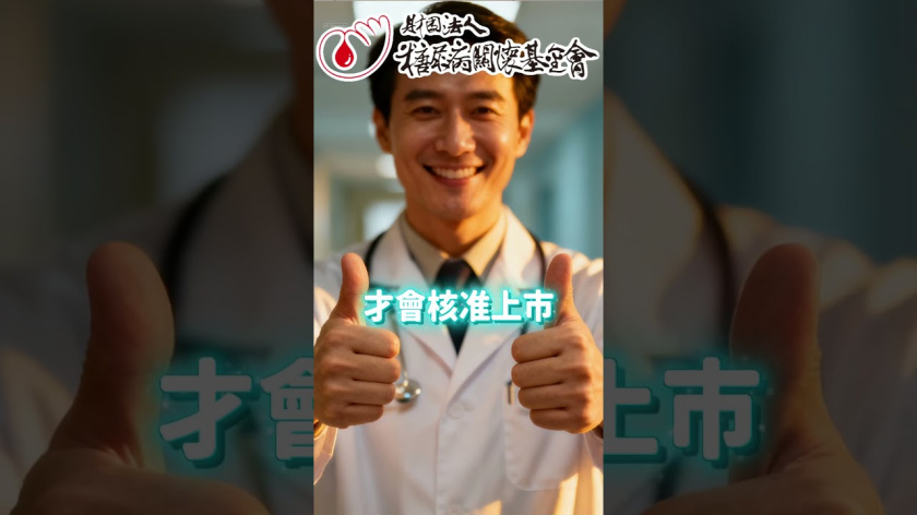 Embedded thumbnail