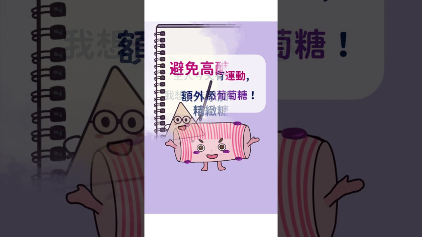 Embedded thumbnail