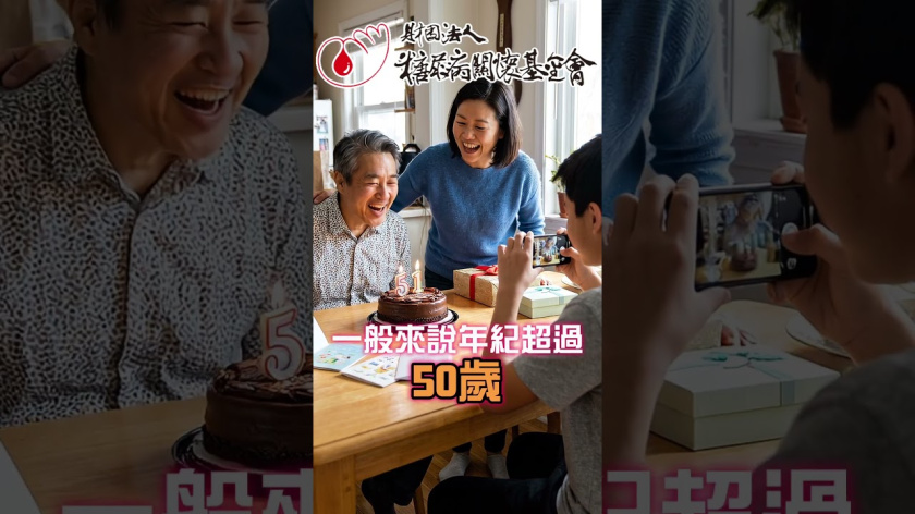 Embedded thumbnail