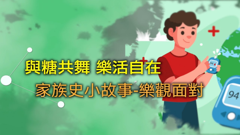 Embedded thumbnail