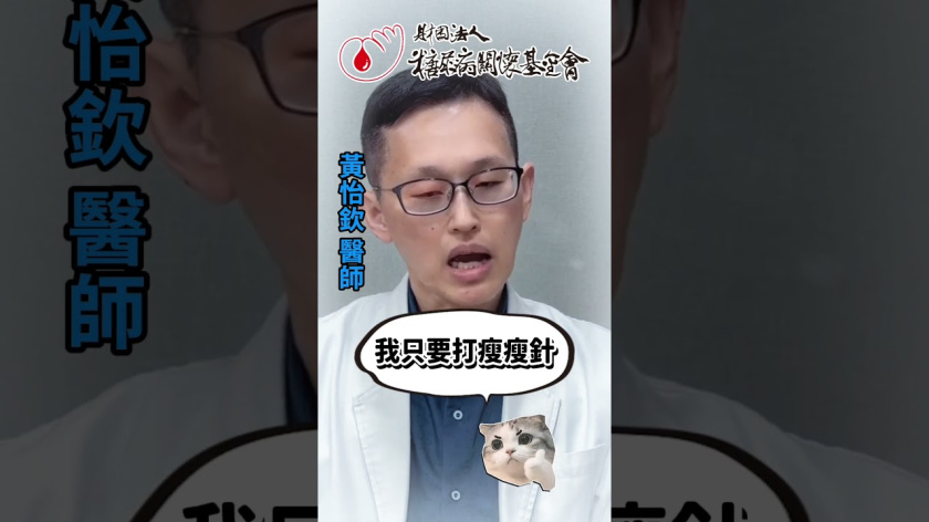 Embedded thumbnail
