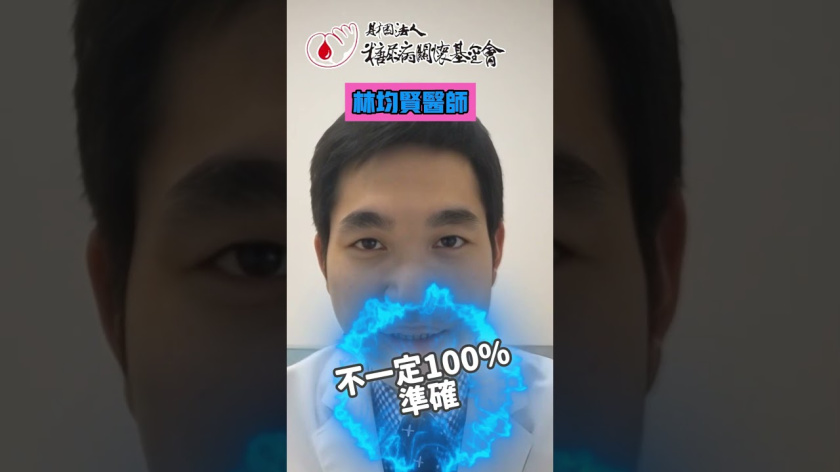 Embedded thumbnail