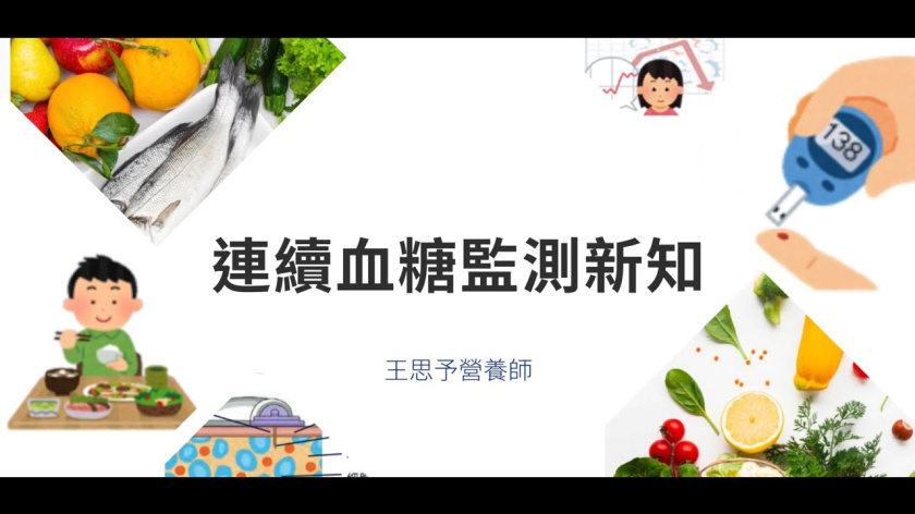 Embedded thumbnail