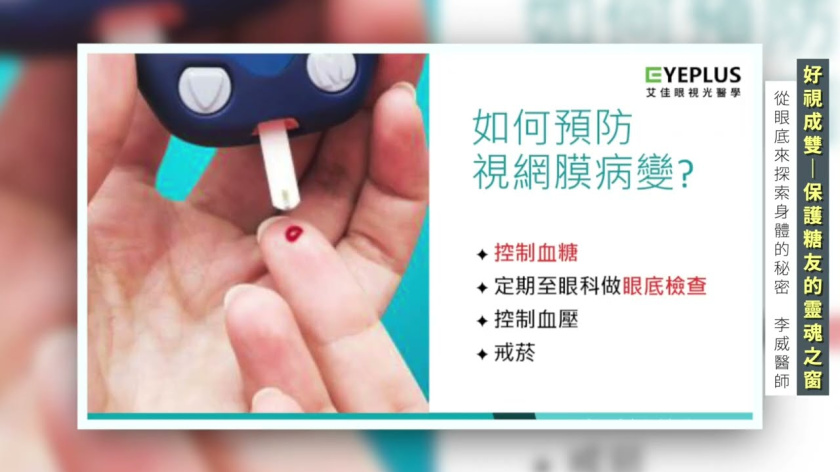 Embedded thumbnail