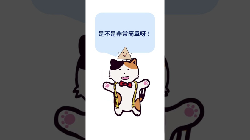 Embedded thumbnail