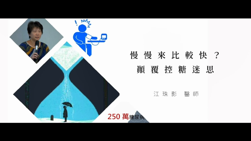 Embedded thumbnail